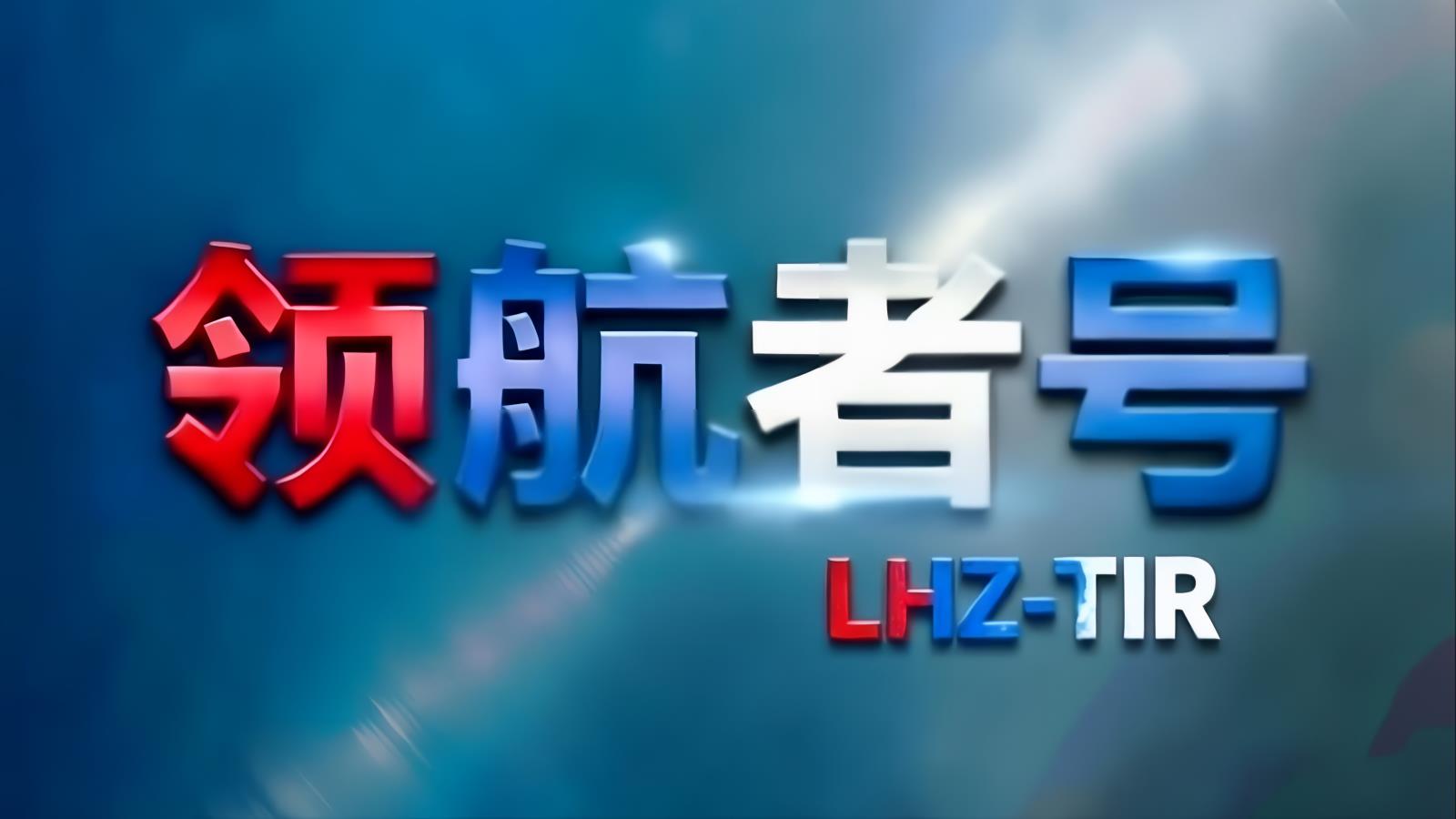 中俄卡航白俄罗斯：东西双线直达整车专线，东线12-15天西线18-22天，中欧贸易中转枢纽